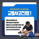 경희척척한의원 이미지