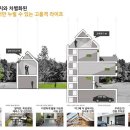 힐즈가든 이미지