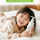 주식회사 아토 | 아토햄프크림 유아로션 신생아로션 CBG 250ml 솔직후기 건조피부 보습템