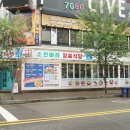 고기네축산