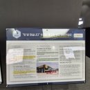 백암보건지소 이미지