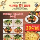 삐아또 이미지