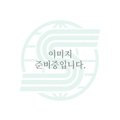 컴팩 주식회사