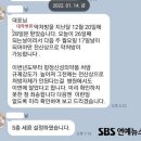 후크엔터 권진영 대표님 직원들에게 수상한 약 심부름 뇌경색 인한 마비 이미지