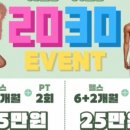 더휘트니스 이미지