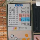 순천만국가정원 동문매점 이미지