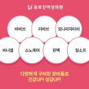 유로진여성의원 이미지