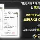 법무법인청주로 이미지