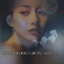 국산 발라드 5(한승기 연인,슬픈인연, 이별노래) 이미지