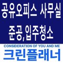 크린플래너 이미지