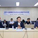 여주초등학교 이미지