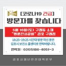 명륜진사갈비김포 - 김포시 양곡2로 50 | 명륜진사갈비김포