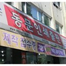 동문인쇄소 이미지