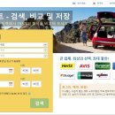 카마스터닷컴 이미지