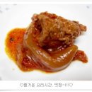 김치백서 / 김치요리 모음 이미지