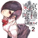토우카(とうか) 이미지