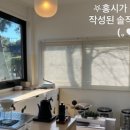 사임당커피숍 이미지