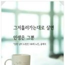 목요일