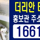 리안하우스 이미지