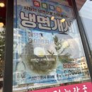 한가네양평해장국 이미지