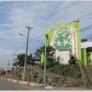 신흥1리 사무소 이미지