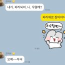 내가 느낀 모든 걸 너에게 줄 수 있다면
