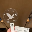 씨유 용인갈담공원점 | 2월_