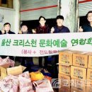 제1울산교회 티스토리