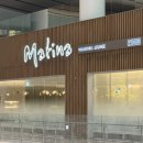 252 | 인천공항 2터미널 마티나라운지 위치(252번 게이트) 운영시간 메뉴 후기, T1 비교