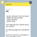 위소아청소년과의원 이미지