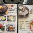 명실상감한우홍보테마타운 이미지