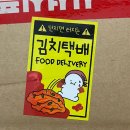 [이웃집통통이X프롬서희] 콜라보 쫀득빵 마켓 내돈내산 리뷰