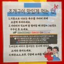 하양끝집 | 대구에서도 조개구이 맛있게 먹기 완전 가능~! 칠곡3지구 하양끝집 조개구이 후기