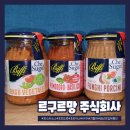 르구르망 주식회사 이미지