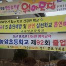 농암초등학교 이미지