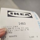 강동 이케아 CGV 고덕강일점 리클라이너관 후기