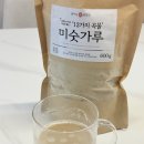 선식자연에 | 국산 미숫가루 식사 대용 선식 송이음방앗간 후기