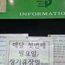 동원퍼블릭 골프연습장 이미지