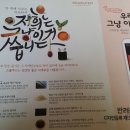 스쿨푸드평촌