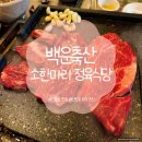 수곡축산 이미지