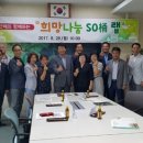 희망랩 드림저널