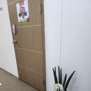 셀파우등생교실교습소