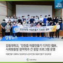 진천읍 행정복지센터 대회의실 이미지