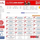 죠스떡볶이 이미지