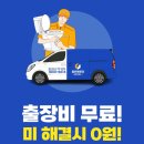 강북구변기막힘 네이버블로그
