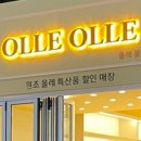 올레올레 네이버블로그