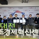 트러스트벤처투자