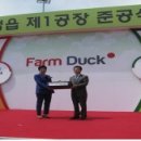 (주)팜덕 이미지