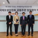 ㈜교원 이미지