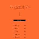 오렌지슈가 이미지
